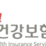 건강보험공단 CI